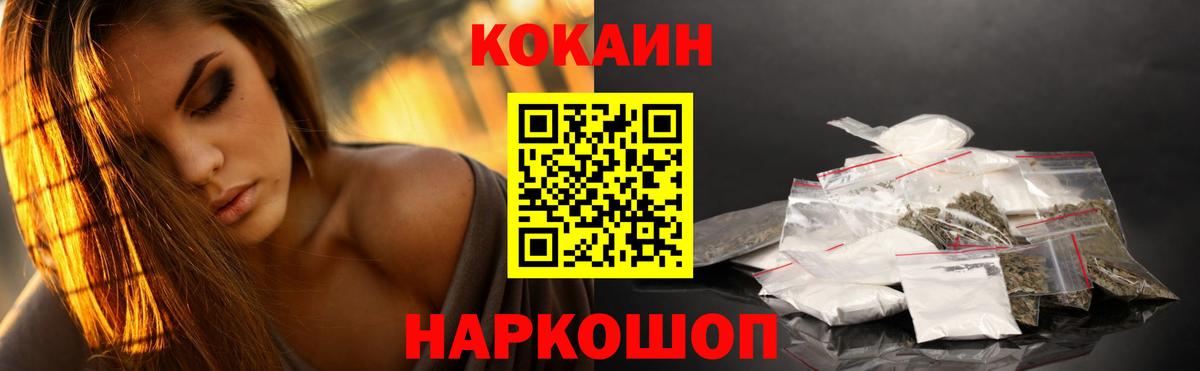 Cocaine Боливия Чайковский