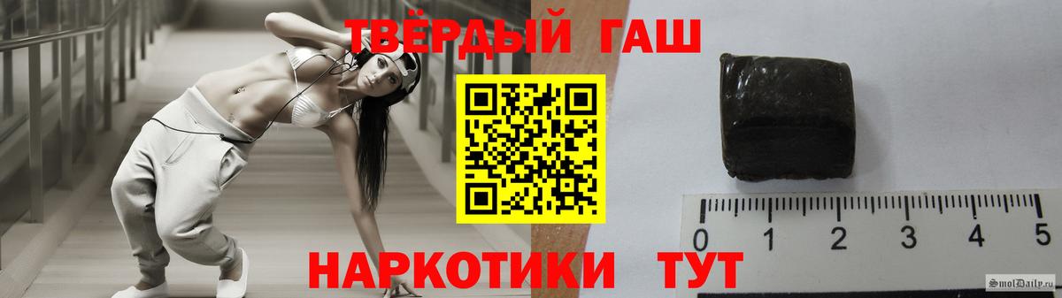 Чайковский  ГАШИШ  Вход с VPN  ГАШИШ Cannabis  цены   Гашиш Premium 