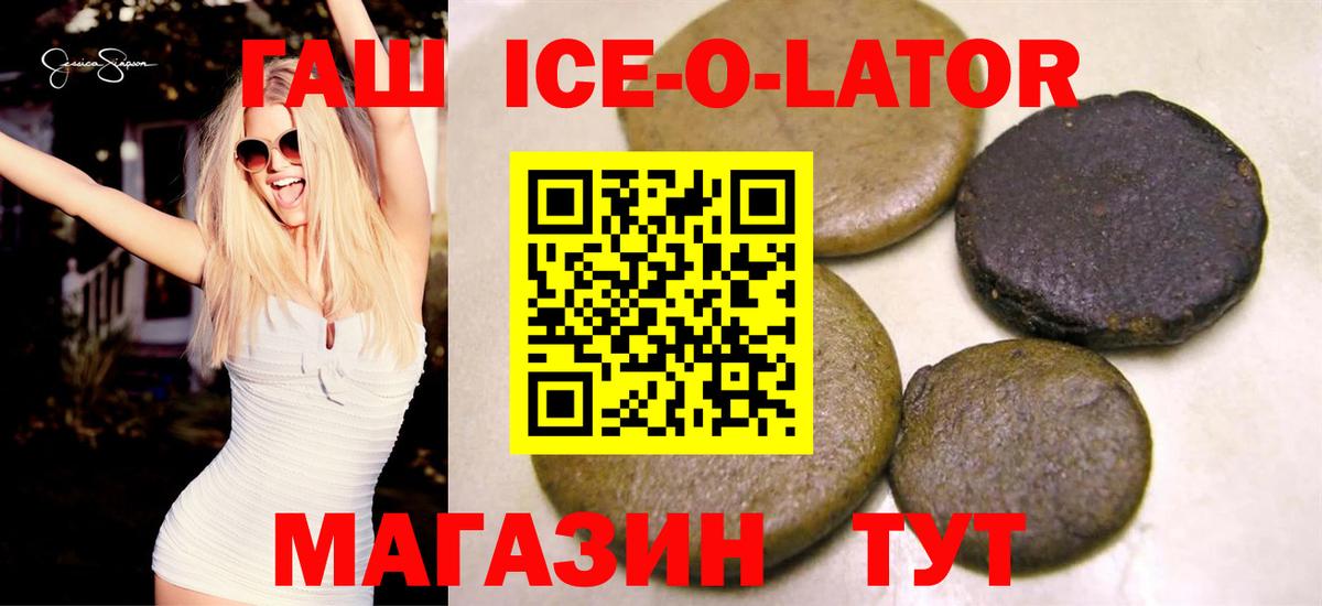 ГАШ гарик Чайковский