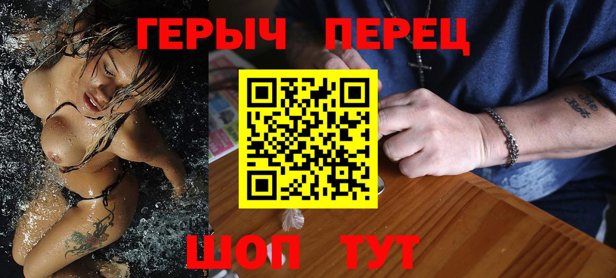 Героин гречка Чайковский