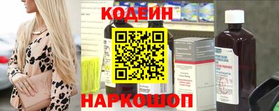 бутик Наро-Фоминск