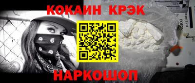 бутик Наро-Фоминск