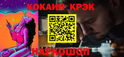 бутик Наро-Фоминск