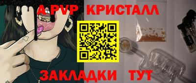 соль ск Нальчик