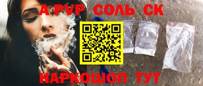 бутик Наро-Фоминск