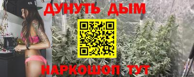 соль ск Нальчик