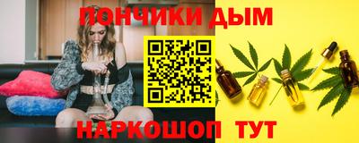 бутик Наро-Фоминск