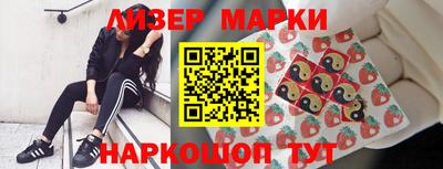 соль ск Нальчик