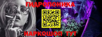 бутик Наро-Фоминск