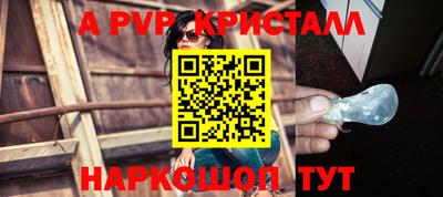 соль ск Нальчик