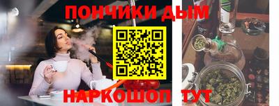 соль ск Нальчик