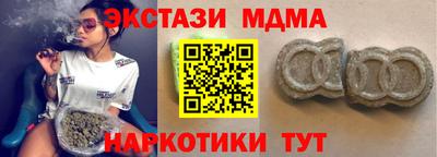 ECSTASY Нарткала