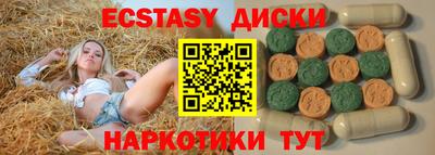 бутик Наро-Фоминск