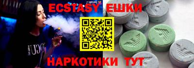 бутик Наро-Фоминск