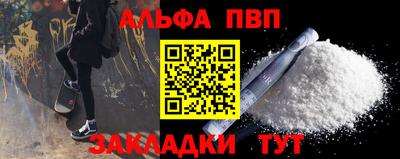 соль ск Нальчик
