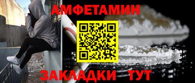 соль ск Нальчик