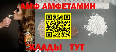 бутик Наро-Фоминск