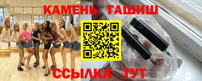 бутик Наро-Фоминск