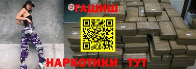 бутик Наро-Фоминск