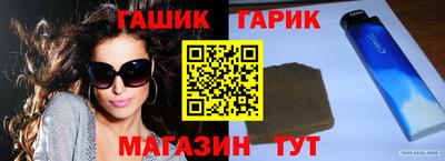 бутик Наро-Фоминск