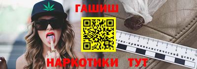 соль ск Нальчик