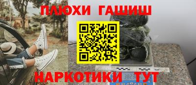 бутик Наро-Фоминск