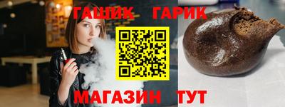 соль ск Нальчик