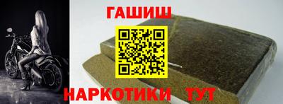 соль ск Нальчик