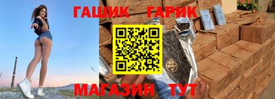 соль ск Нальчик
