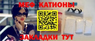 бутик Наро-Фоминск