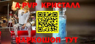 бутик Наро-Фоминск