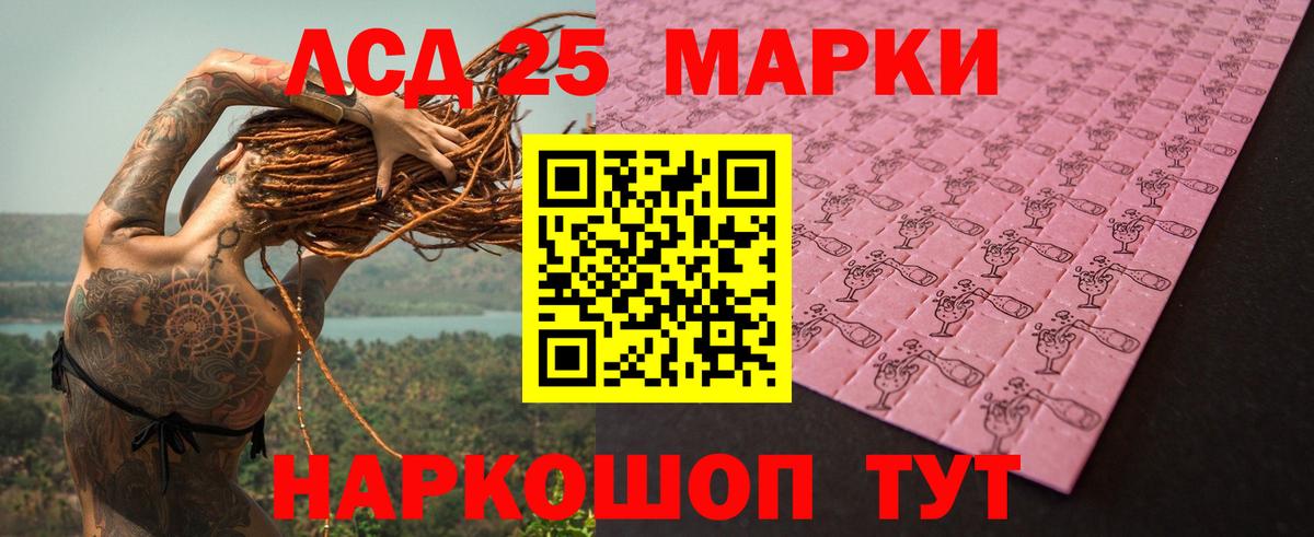 OMG маркетплейс  ЛСД экстази ecstasy  Вход с VPN  Чайковский  LSD-25 экстази ecstasy 
