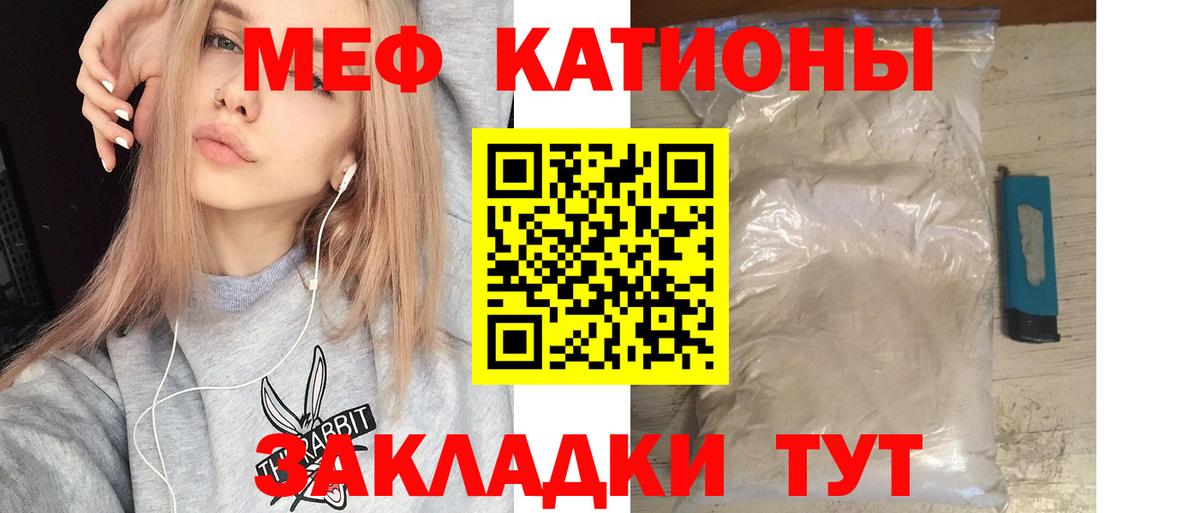 МЕФ  Чайковский