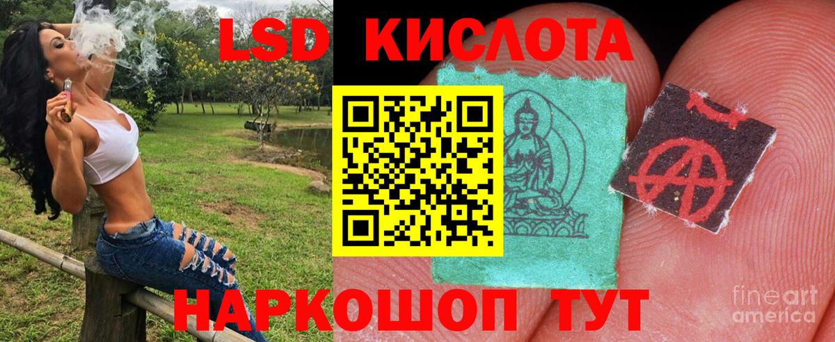 Чайковский  Марки 25I-NBOMe 1,5мг  Марки 25I-NBOMe 1,5мг  Вход с VPN 