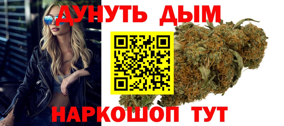Шишки марихуана марихуана Чайковский