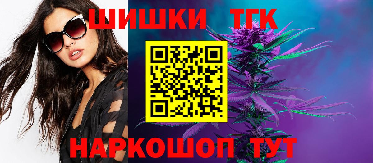 Конопля MAZAR  Конопля OG Kush  Вход с VPN  Конопля VHQ  Чайковский 